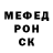 Метадон белоснежный Jesus Pedroza