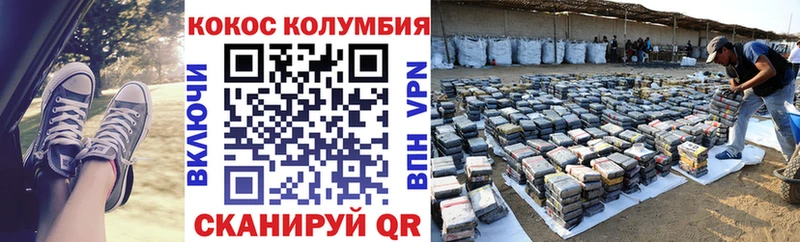 Купить закладки  Кущёвская  Кокаин FishScale 