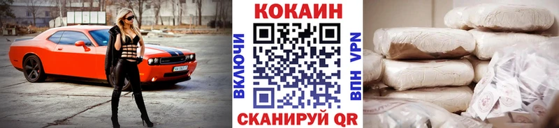 Cocaine FishScale Кущёвская