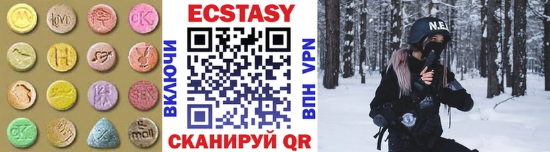 Купить где  Кущёвская  ЭКСТАЗИ диски 