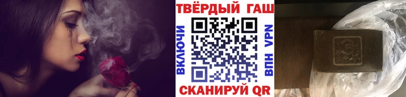ГАШ hashish  Купить  Кущёвская 