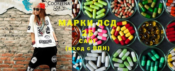 мефедрон VHQ Балабаново