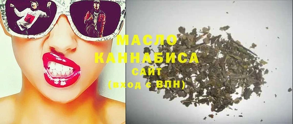 мефедрон VHQ Балабаново