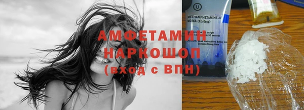 мефедрон VHQ Балабаново