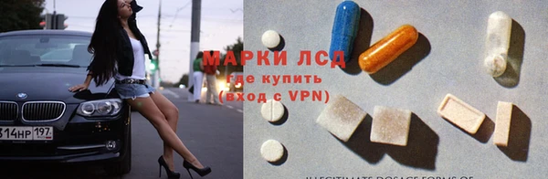 мефедрон VHQ Балабаново