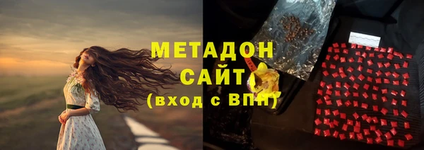 MDMA Premium VHQ Балахна