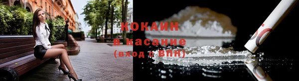 мефедрон VHQ Балабаново