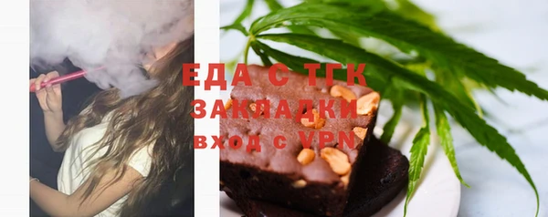 мефедрон VHQ Балабаново