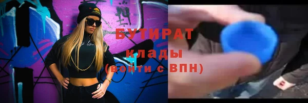 мефедрон VHQ Балабаново