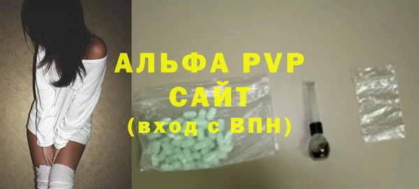 MDMA Premium VHQ Балахна