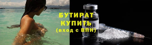 MDMA Premium VHQ Балахна
