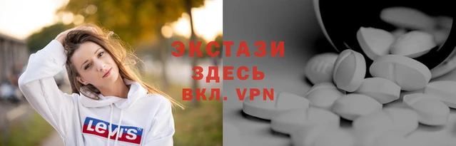 ECSTASY Баксан