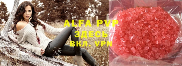 MDMA Premium VHQ Балахна