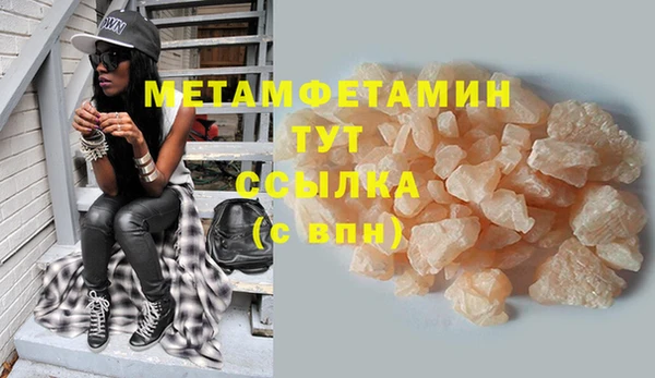 MDMA Premium VHQ Балахна