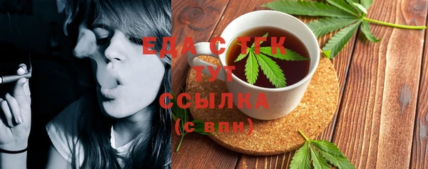 мефедрон VHQ Балабаново