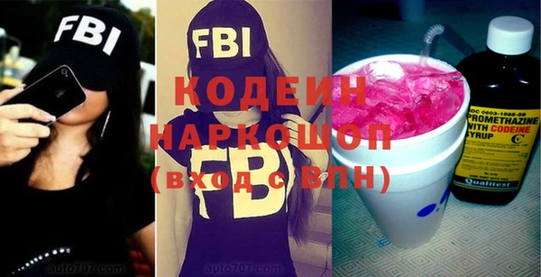 мефедрон VHQ Балабаново