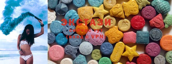 MDMA Premium VHQ Балахна