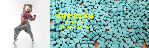 ECSTASY Баксан