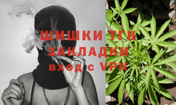 MDMA Premium VHQ Балахна