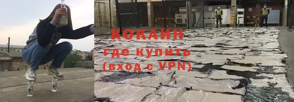 MDMA Premium VHQ Балахна
