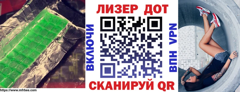Лсд 25 экстази ecstasy  Купить где  Кущёвская 