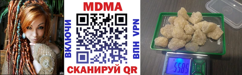 МДМА кристаллы  Купить  Кущёвская 
