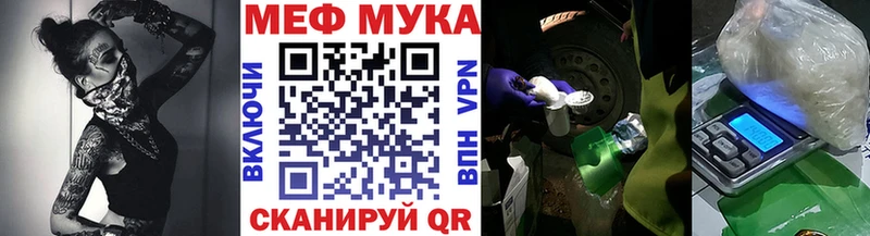 Купить где  Кущёвская  МЯУ-МЯУ 4 MMC 