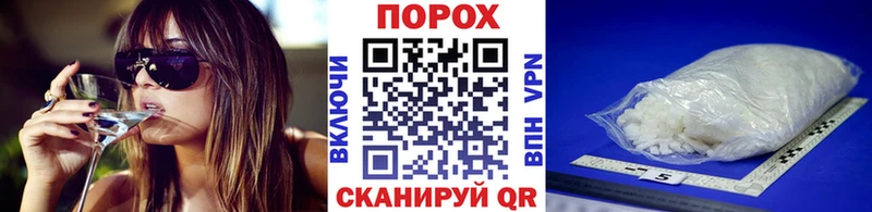 Купить закладки Кущёвская Первитин кристалл