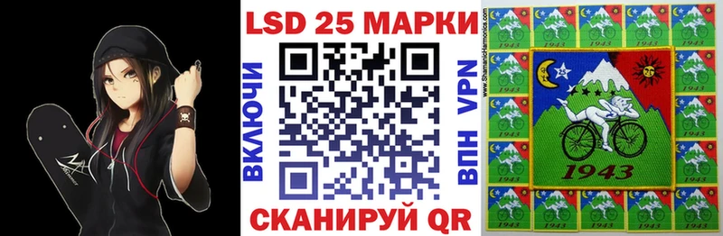 Наркотические марки 1,8мг  Купить где  Кущёвская 