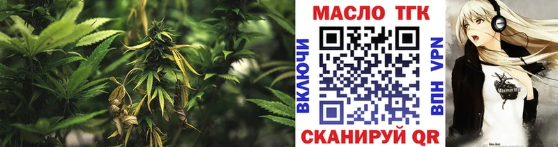 ТГК Wax  Купить закладки  Кущёвская 